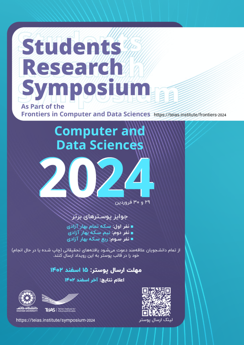 Students-Research-Symposium