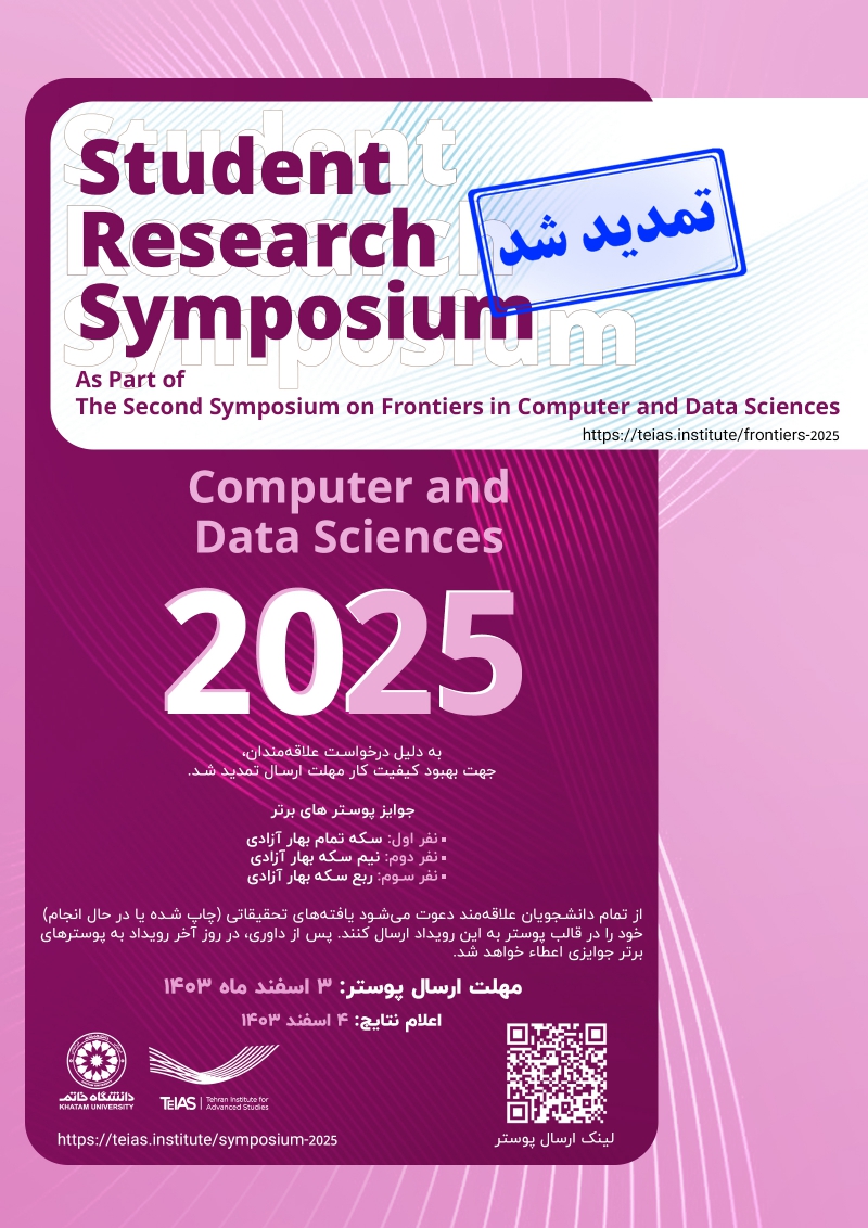 Students Research Symposium- Tamdid