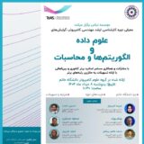 poster cs sq