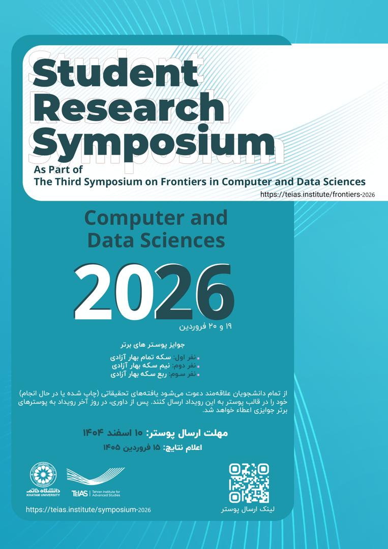 student symposium 2026
